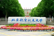 �������պ����W(xu��)